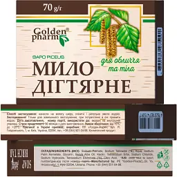 Мило дігтярне Golden Pharm, 70 г - мініатюра 3