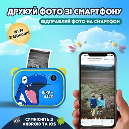 Дитячий фотоапарат із друком Happy Life UR190BL Динозавр для фото та відео Full HD, синій - мініатюра 5