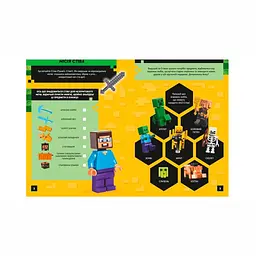 Книга LEGO® Minecraft® У пошуках незериту Artbooks 9135 shop (9786177969135) - мініатюра 2