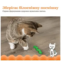 Іграшка для котів Catstages Хробачок 10 см (0871864003298) - мініатюра 4