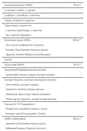 Вітаміни для чоловіків Ultra Man 50 Plus 60 каплет - мініатюра 4