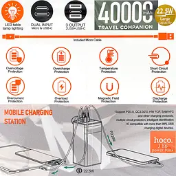 Power Bank Hoco J86 Powermaster 22.5W fully compatible power bank 40000mAh Black - мініатюра 5