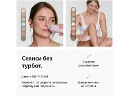 Фотоепілятор Braun Silk-expert Mini PL1111 (8700216937375) - мініатюра 6