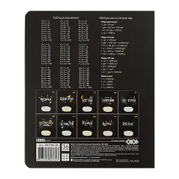 Зошит ZiBi предметний BLACK, 36 аркушів, клітинка, фізика (ZB.1730-30) - мініатюра 2