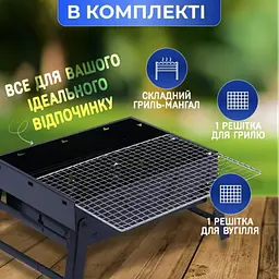 Міні мангал-гриль складаний похідний із решіткою для барбекю 35 см Чорний - мініатюра 7