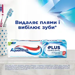 Зубна паста Aquafresh плюс видимий ефект 75 мл - мініатюра 3