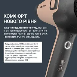 Фен Rowenta CV5E30E0 - мініатюра 4