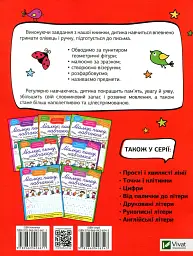 Фігури і візерунки - мініатюра 2