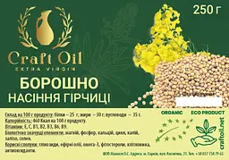 Борошно з насіння гірчиці  250г - мініатюра 2