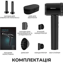 Фен-стайлер Cecotec DryGlam Waves i-Sensor Pro (A01_EU01_118879) [174328] - мініатюра 12