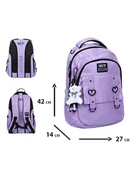 Рюкзак шкільний YES ТS-54M Lively Light (550328) - мініатюра 3