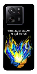 Чохол Demsky У боротьбі для Xiaomi 13T