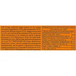 Чай Lovare Alpine Herbs 30 г (15 шт. х 2 г)(876498) - мініатюра 8