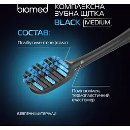 Зубна щітка Biomed Black блакитна - мініатюра 12