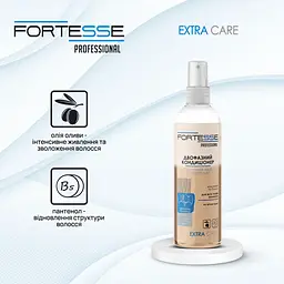 Двофазний кондиціонер-спрей Fortesse Professional Extra Care Живлення та блиск для всіх типів волосся 250 мл - мініатюра 4