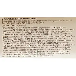 Віскі Tullamore Dew Original Irish Whiskey, 40%, 0,05 л - мініатюра 6