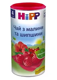 Дитячий чай з малини і шипшини HiPP в гранулах, 200 г