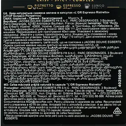 Уцінка. Кава мелена L'OR Ristretto в капсулах, 52 г, 10 шт. (809872) - мініатюра 7