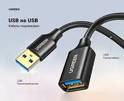 Кабель-подовжувач UGREEN US129 USB 3.0 Type-A 0,5 м чорний (30125) - мініатюра 2