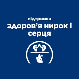 Сухий корм Hill's Prescription Diet y/d Thyroid Care для підтримки здоров'я щитоподібної залози, 3 кг - мініатюра 5