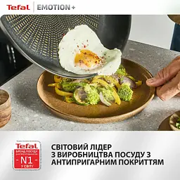 Сковорода Tefal Emotion+ 26см чорний (E3277744) - мініатюра 10