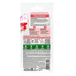 Тканинна маска для обличчя Garnier Skin Naturals Підтягуюча, 15 г (C6489700) - мініатюра 2