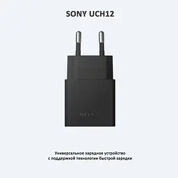 Швидкий зарядний пристрій Sony UCH12 + кабель Sony Z5 Z3+ Z3 compact - мініатюра 4