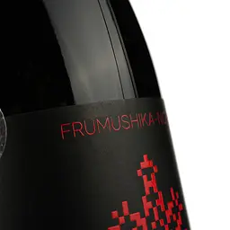 Вино Frumushika-Nova Limited Edition Каберне Совіньйон червоне сухе 0.75 л - мініатюра 3