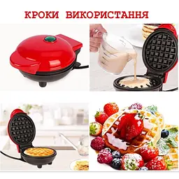 Електрична міні вафельниця з антипригарним покриттям 30 Вт Waffle Maker - мініатюра 6