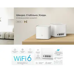 Точка доступу Wi-Fi TP-Link HX141-1-PACK - мініатюра 4