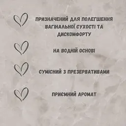 Лубрикант Personal Royal з ароматом полуниці 300 мл - мініатюра 2