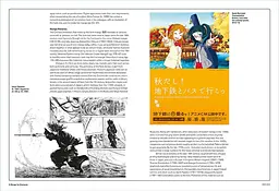 Manga - мініатюра 5