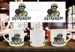 Чашка Паляниця 180, Червона