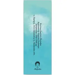 Закладки для книг Люцинка "Костел Святого Йосифа" 1 шт. (ЛК000000141) (2000000000141) - мініатюра 2