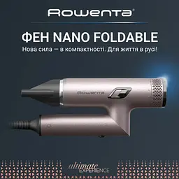 Фен HY8530E0 ROWENTA teh0021475 - мініатюра 9