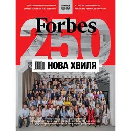 Forbes №3 червень-липень 2024 -