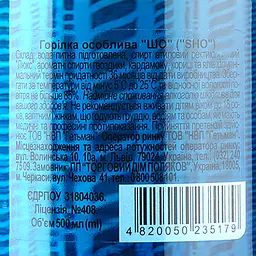 Горілка Sho особлива 40% 0.5 л - мініатюра 4