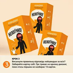 Карткова гра "Нелогічно!" 0044MG, 195 карток, українською мовою - мініатюра 8