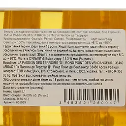Вино Garonnelles Sauternes біле солодке 0.75 л - мініатюра 4