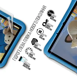Плівка захисна Armorstandart Anti-Blue hydrogel Oscal Pad 60 Kids 10.1inch (ARM93968) - мініатюра 2
