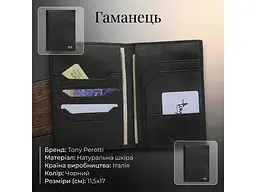 Чоловічий портмоне Contatto 3051 nero Чорне 11,5x17 см TONY PEROTTI acs0032443 - мініатюра 3
