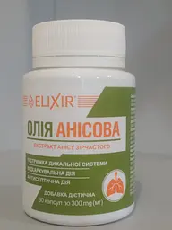 Олія Elixir анісова 30 капсул