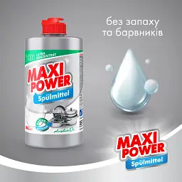 Засіб для миття посуду Maxi Power Платинум 500 мл - мініатюра 3