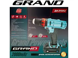 Шуруповерт акумуляторний Grand Да-21 U/Li - мініатюра 4