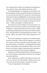 Як продати будинок з привидами - мініатюра 11