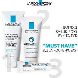 Відновлюючий бальзам для губ La Roche-Posay Cicaplast Levres 7.5 мл - мініатюра 9
