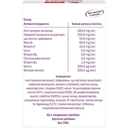 Менолайф Doppelherz Aktiv 30 капсул - мініатюра 2