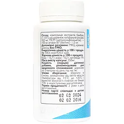 Комплекс All be Ukraine Biotin+Bamboo із біотином та екстрактом бамбука 90 капсул (ABU-02048) - мініатюра 2