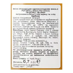 Віскі Achill Island Distillers Sherry and Bourbon Cask Single Pot Still Irish Whiskey 47% 0.7 л - мініатюра 5