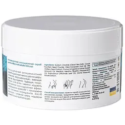 Скраб для тіла Hillary Антицелюлітний охолоджуючий Anticellulite Oil Scrub 200 г (2333333300010) - мініатюра 2